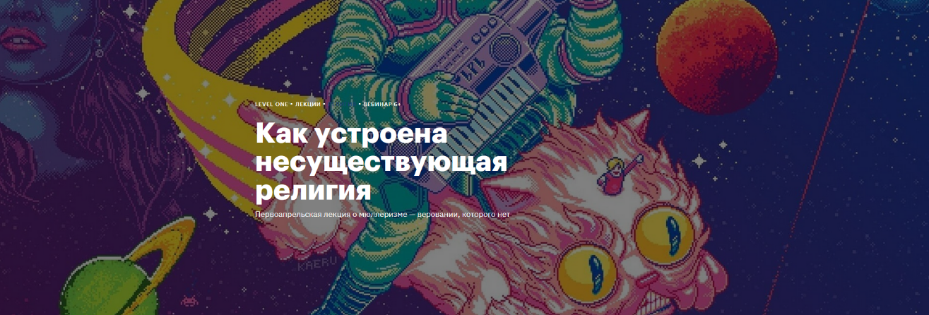 [Константин Михайлов] [Level One] Как устроена нес_0.png